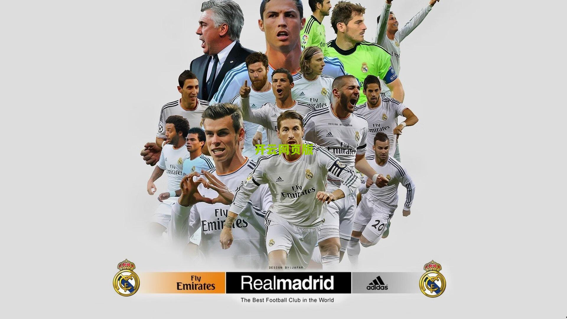 博塔福戈首度加冕解放者杯 巴西豪取六连冠 南美王座仅距阿根廷一冠之遥